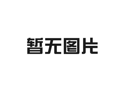 高新技術(shù)企業(yè)認證